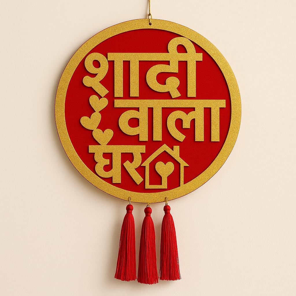 Shaadi Wala Ghar Hanging