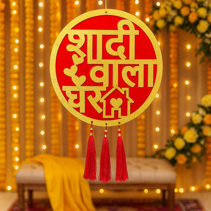 Shaadi Wala Ghar Hanging